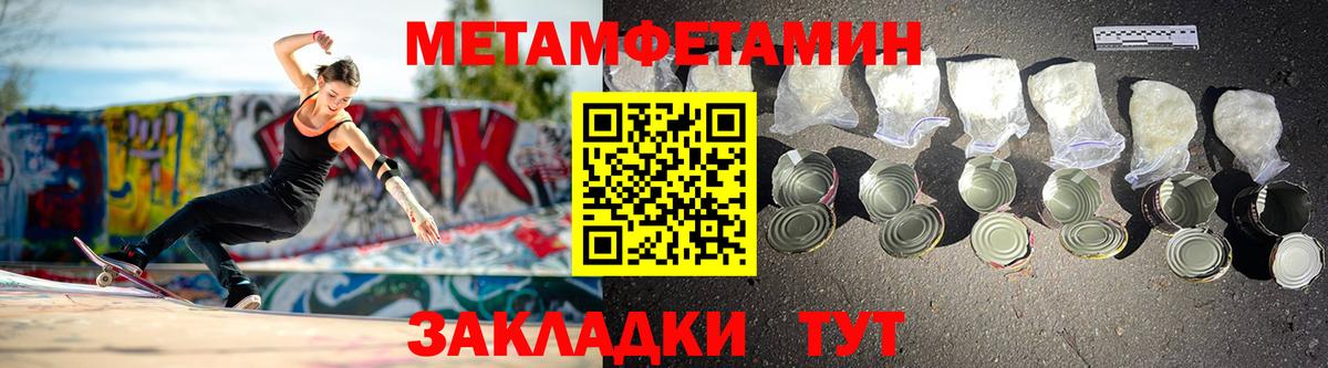 АМФЕТАМИН Розовый Россия