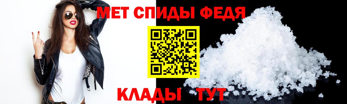 Амфетамин 98%  Вход с VPN  АМФЕТАМИН  Россия 