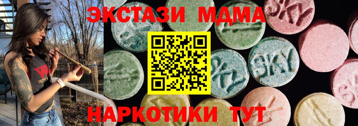 Ecstasy ешки Россия