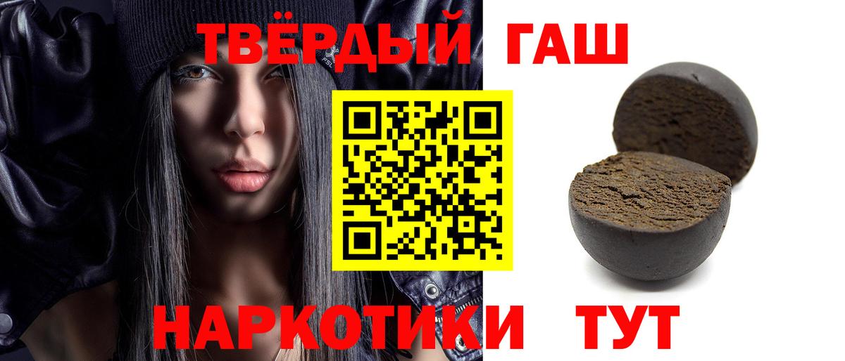 ГАШИШ AMNESIA HAZE  ГАШИШ убойный  Вход с VPN  Россия 