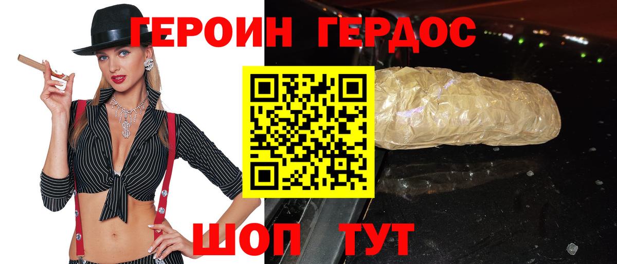 ГАШИШ  МАРИХУАНА  Россия  Меф МЯУ МЯУ  COCAIN  Вход с VPN  Меф МЯУ МЯУ кристаллы 