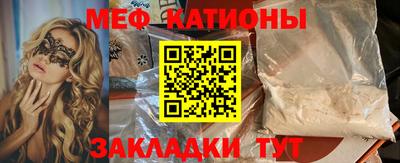 первитин Котовск