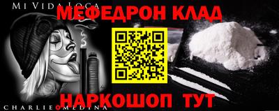 первитин Котовск