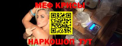 дурь Красноармейск