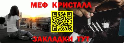 МДМА Кохма