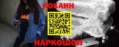 МДМА Кохма