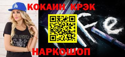 дурь Красноармейск