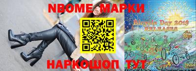 первитин Котовск