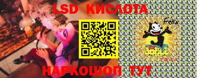 первитин Котовск