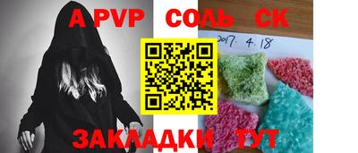 дурь Красноармейск