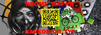 первитин Котовск