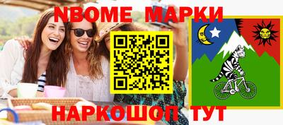 первитин Котовск