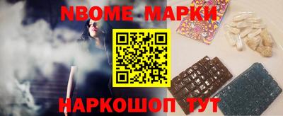 первитин Котовск
