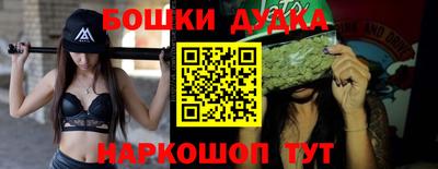 первитин Котовск