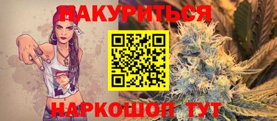 первитин Котовск