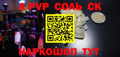 дурь Красноармейск