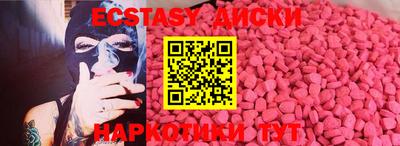 дурь Красноармейск