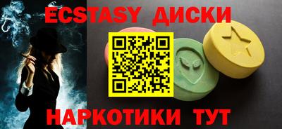 первитин Котовск