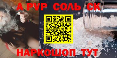 дурь Красноармейск