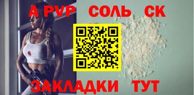 дурь Красноармейск