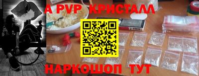 первитин Котовск