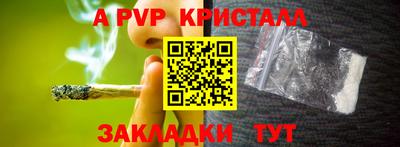 дурь Красноармейск