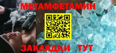 МДМА Кохма