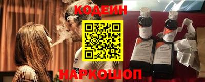 первитин Котовск