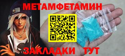 МДМА Кохма