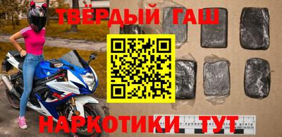 дурь Красноармейск