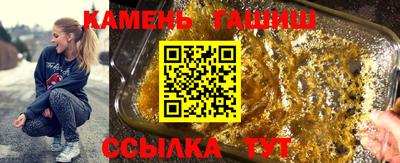 первитин Котовск
