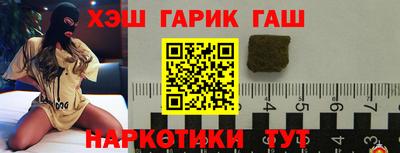 первитин Котовск
