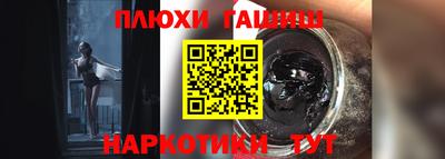 дурь Красноармейск