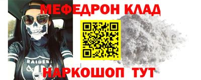 МДМА Кохма