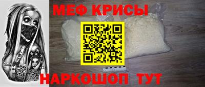МДМА Кохма