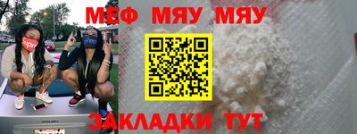 мет Кудымкар