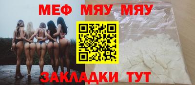 МДМА Кохма
