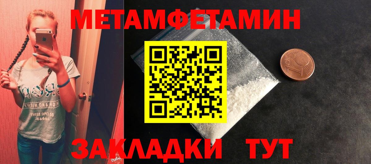 Россия  МЕТАМФЕТАМИН мет  Вход с VPN 