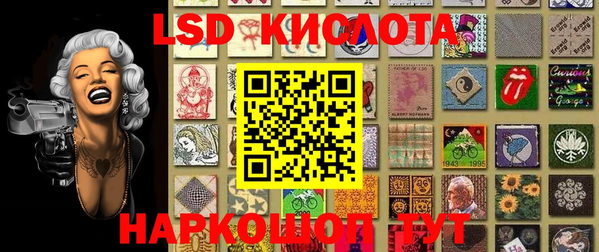 Россия  Марки N-bome  Наркотические марки 1,8мг  Вход с VPN  Наркотические марки 1,8мг 