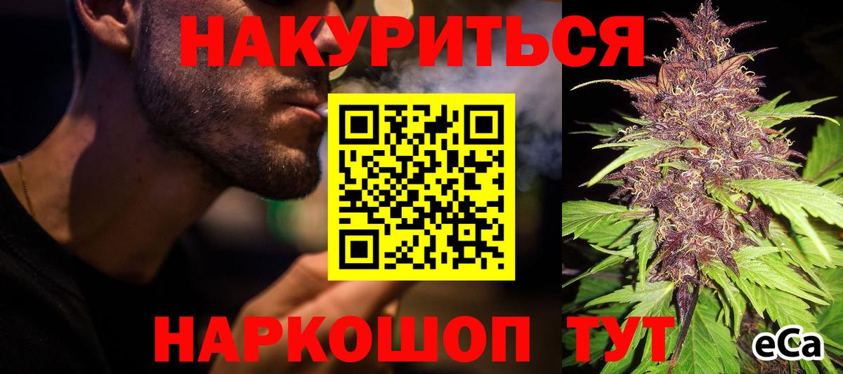 Бошки марихуана THC 21% Россия