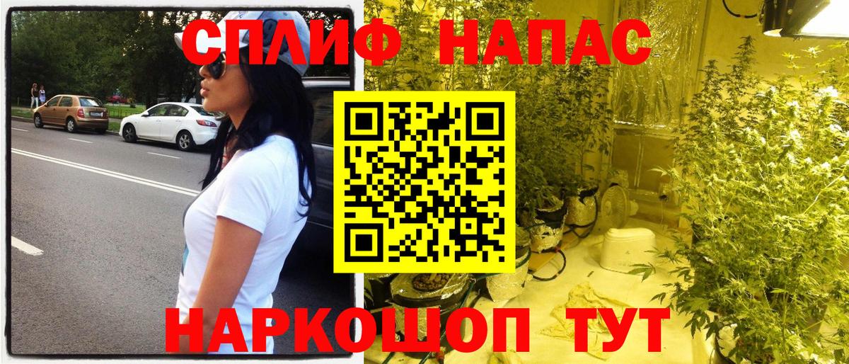 Шишки марихуана Ganja  Конопля MAZAR  Россия  Бошки марихуана LSD WEED  Вход с VPN 